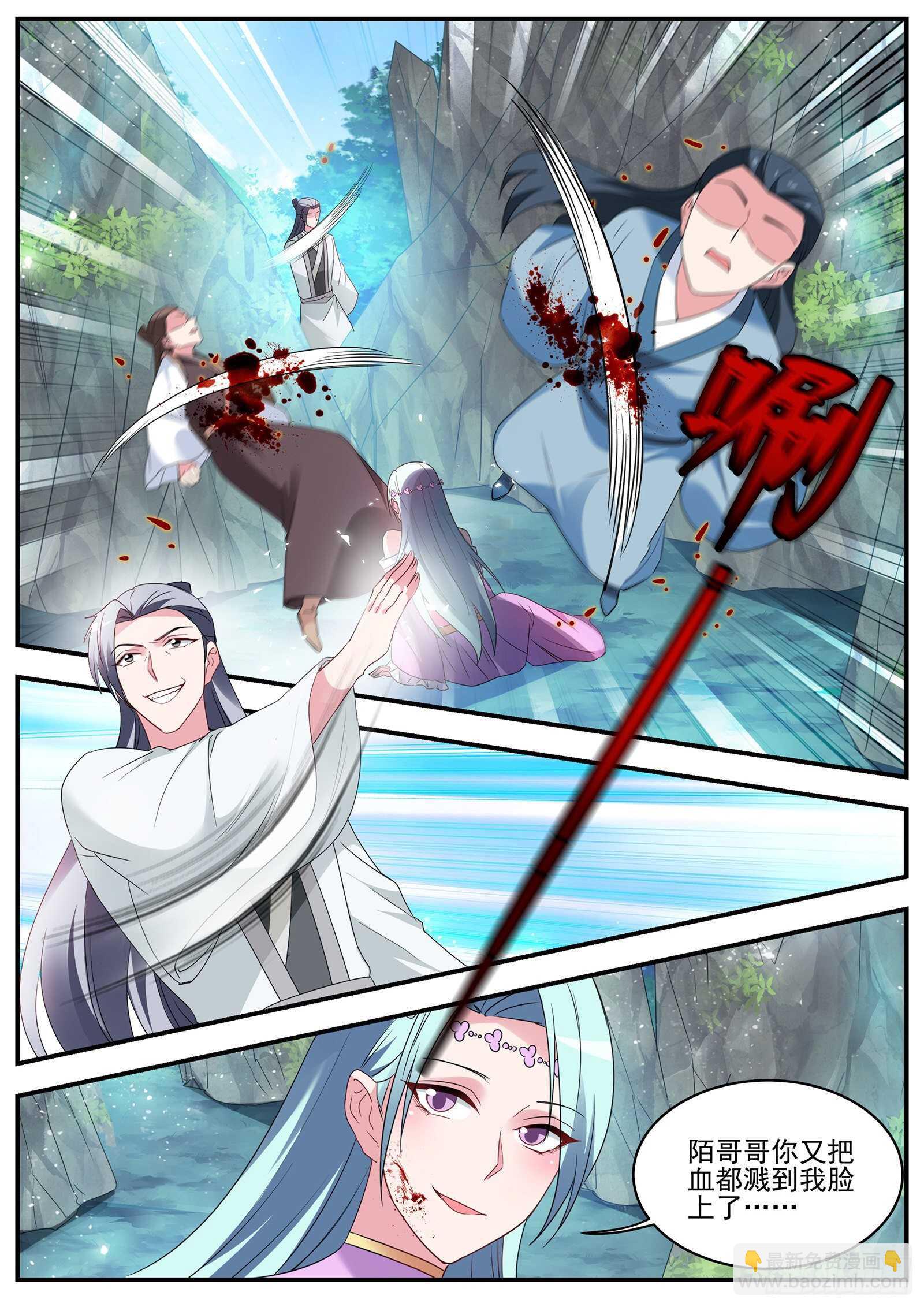 露一手给师兄看！1