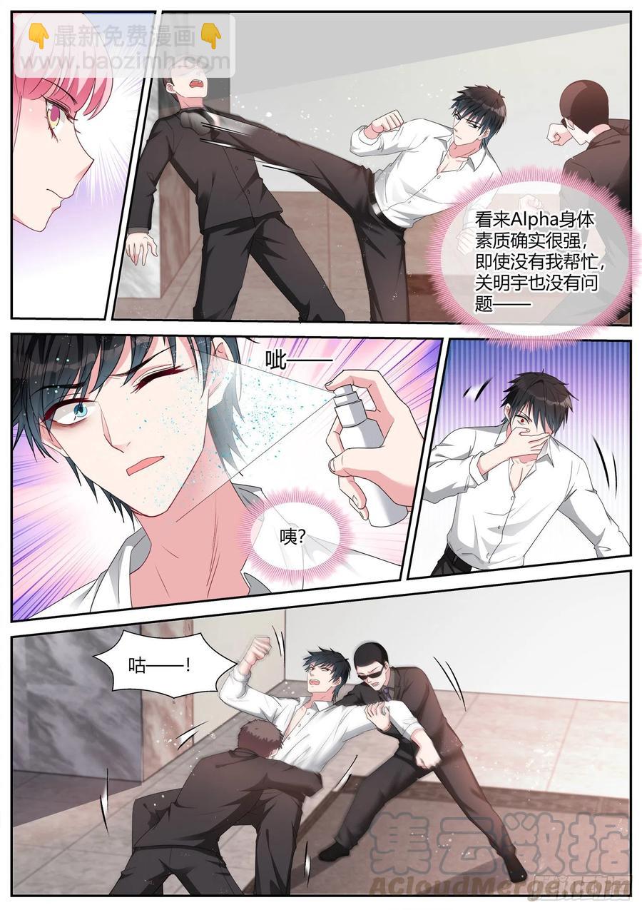 Beta的身手！2