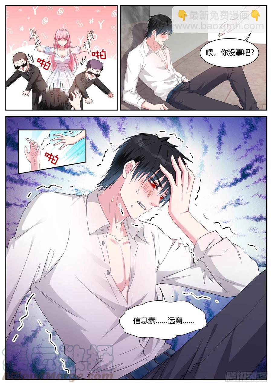 Beta的身手！3