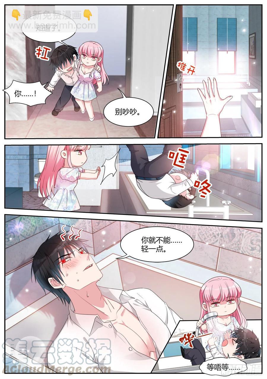 Beta的身手！4