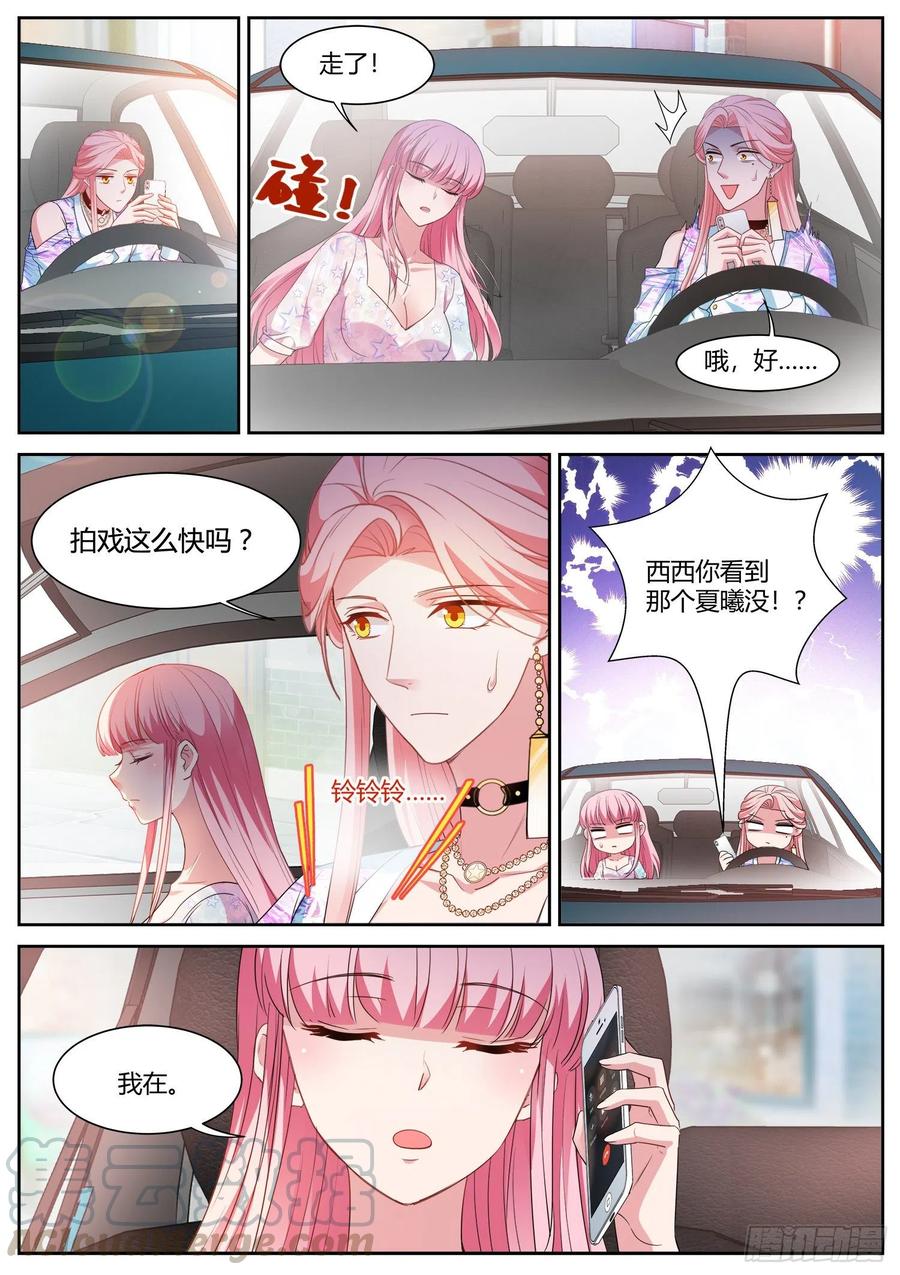 Beta的身手！7