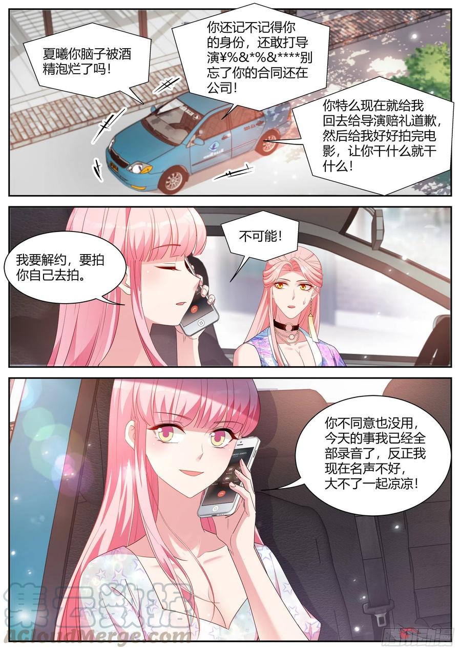 Beta的身手！8
