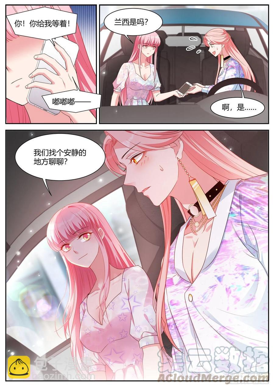 Beta的身手！9