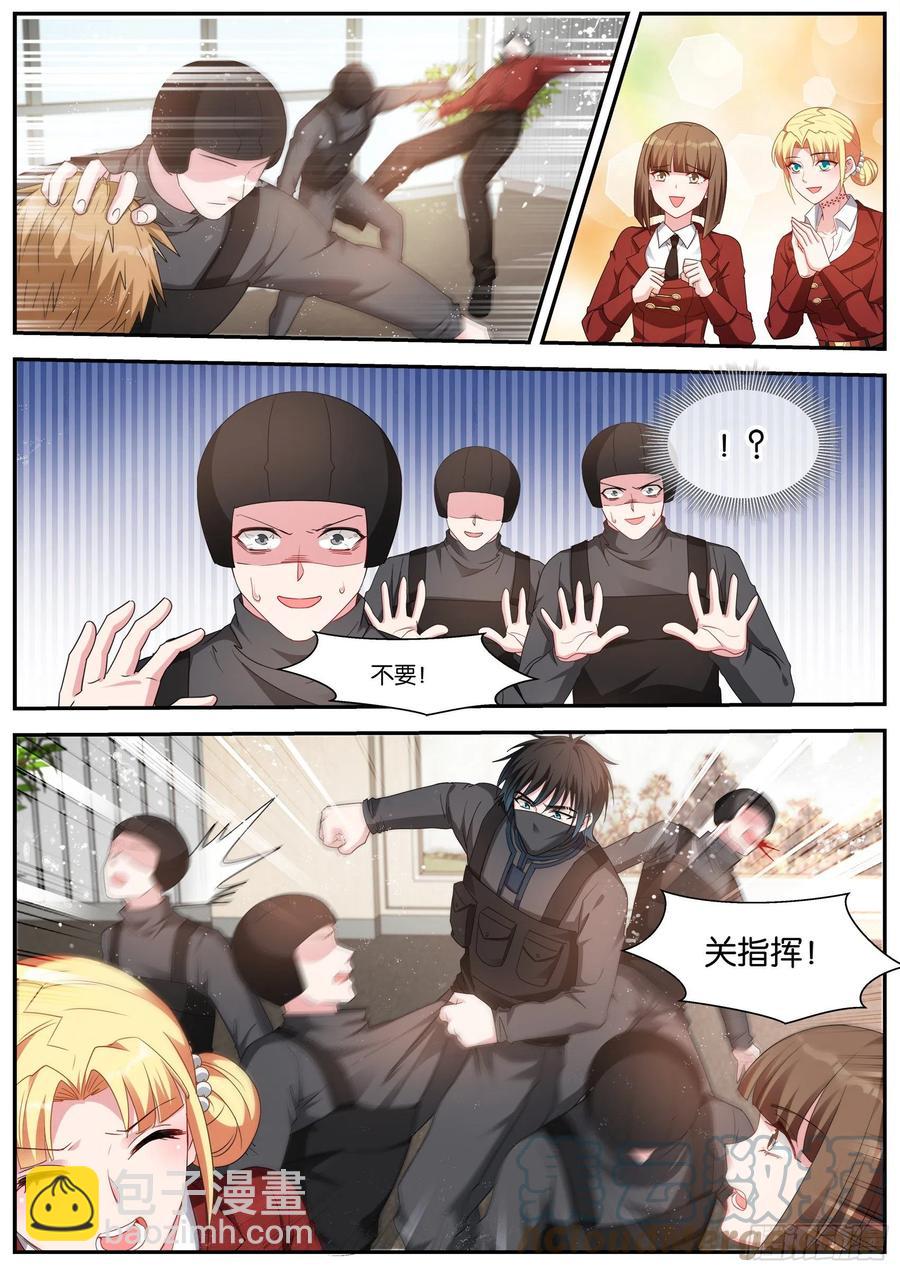 失控现场7