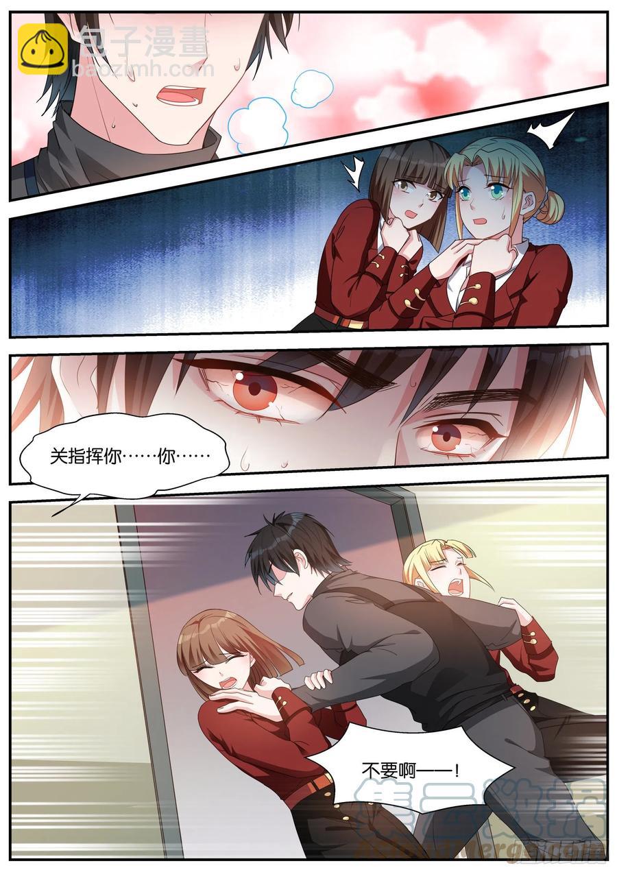 失控现场9