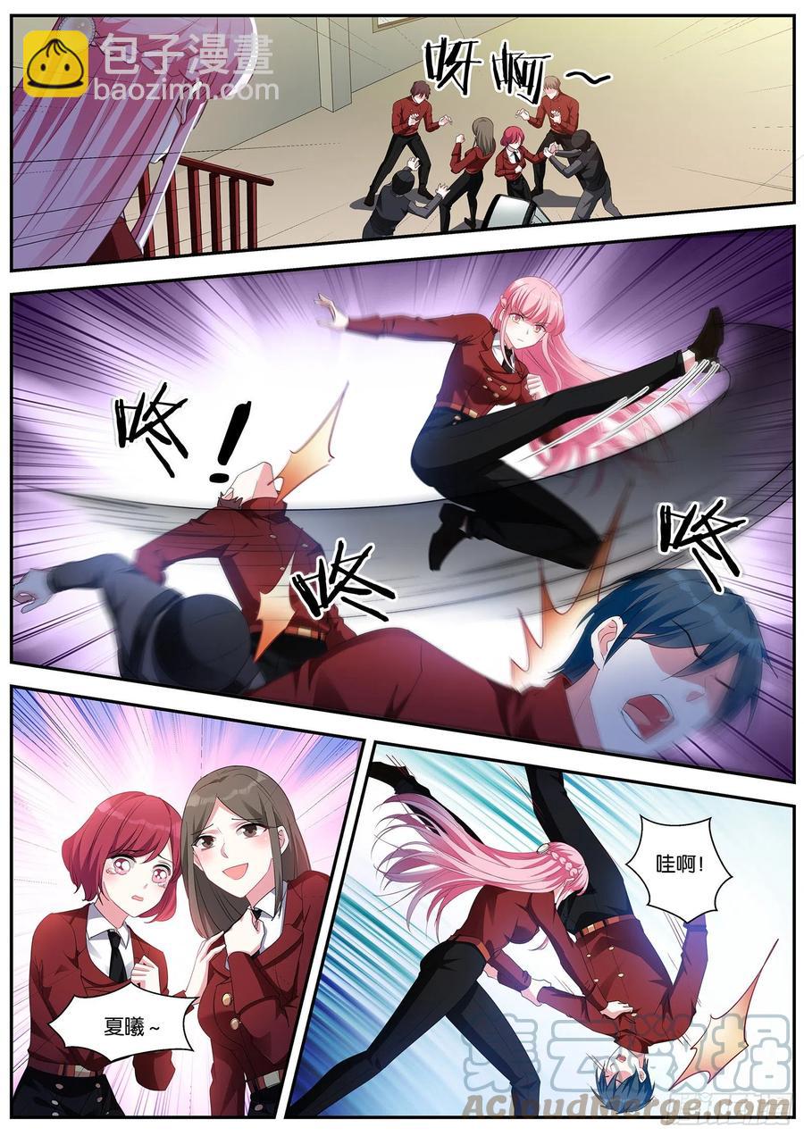 二次失控2