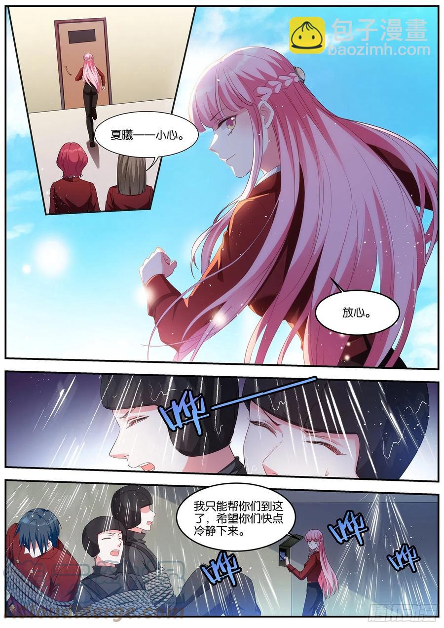 二次失控4