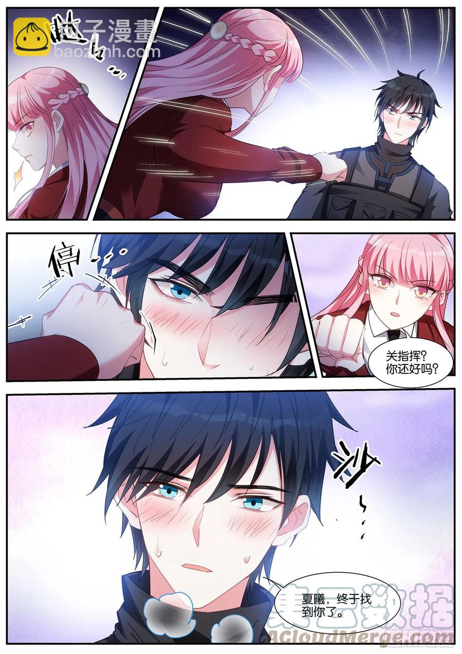 二次失控5