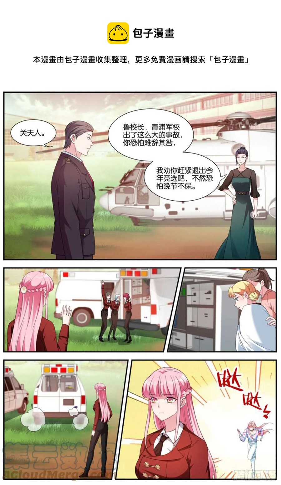 强制任务0