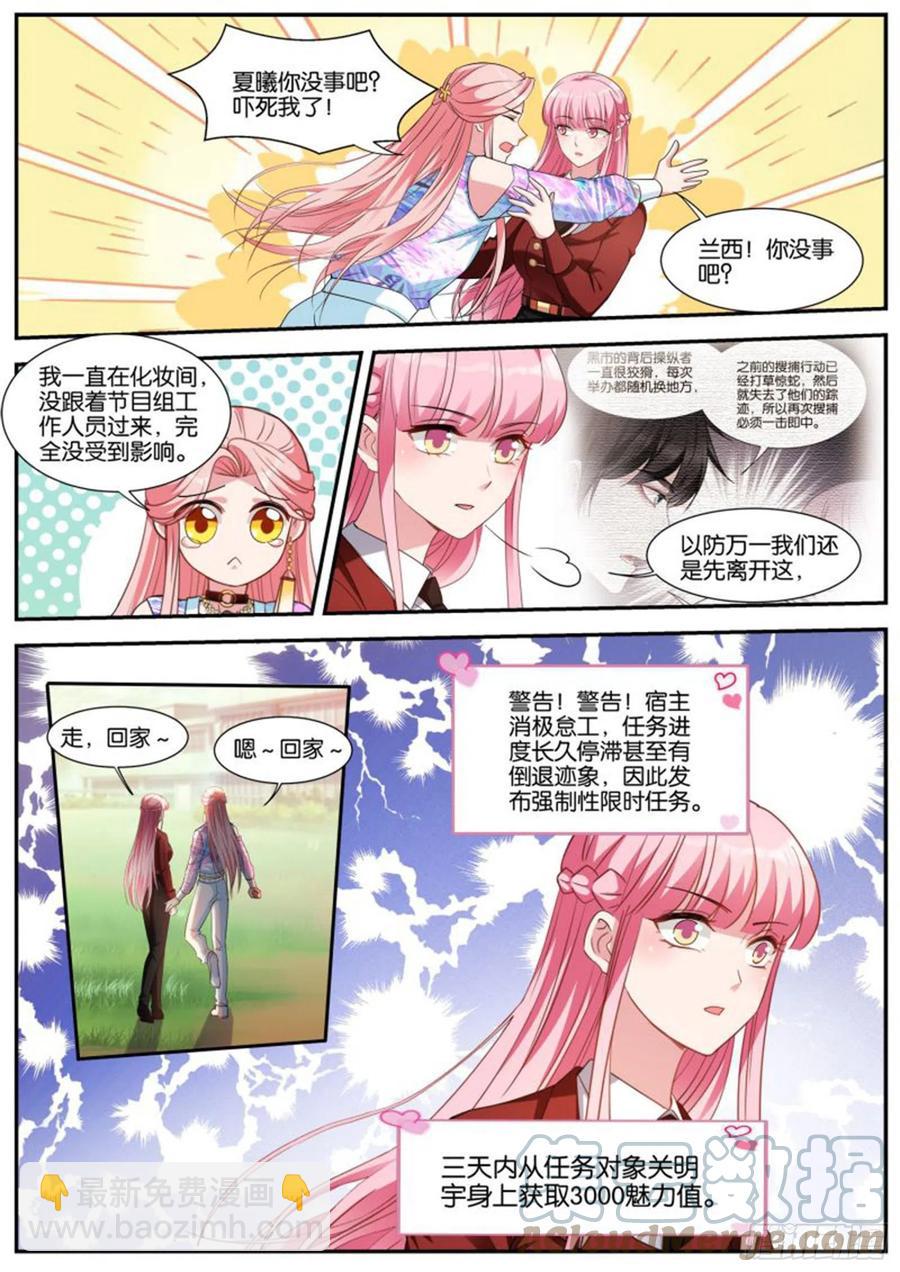 强制任务1