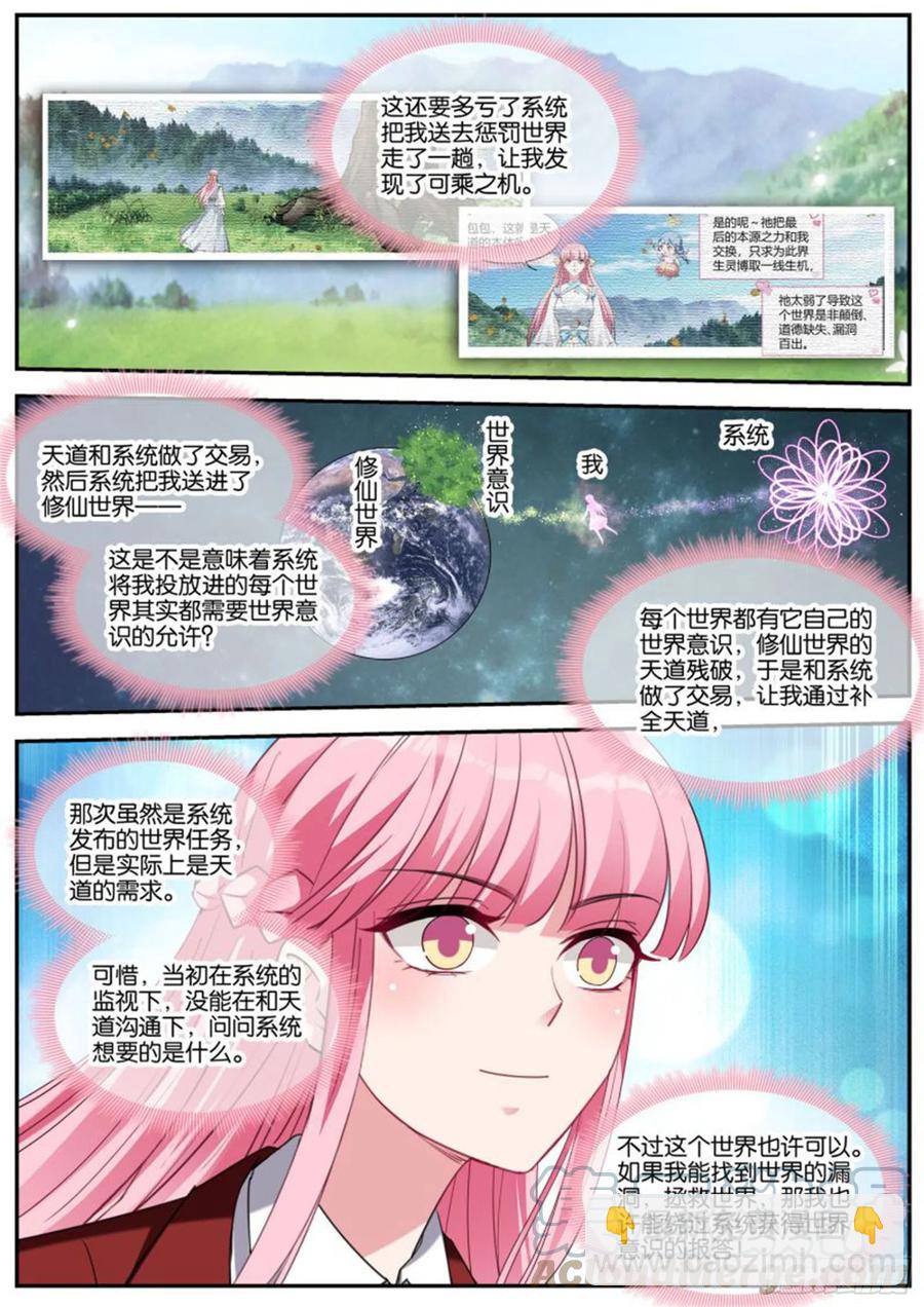 强制任务5