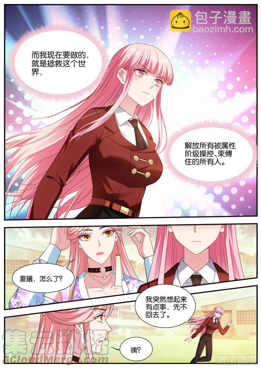 强制任务7