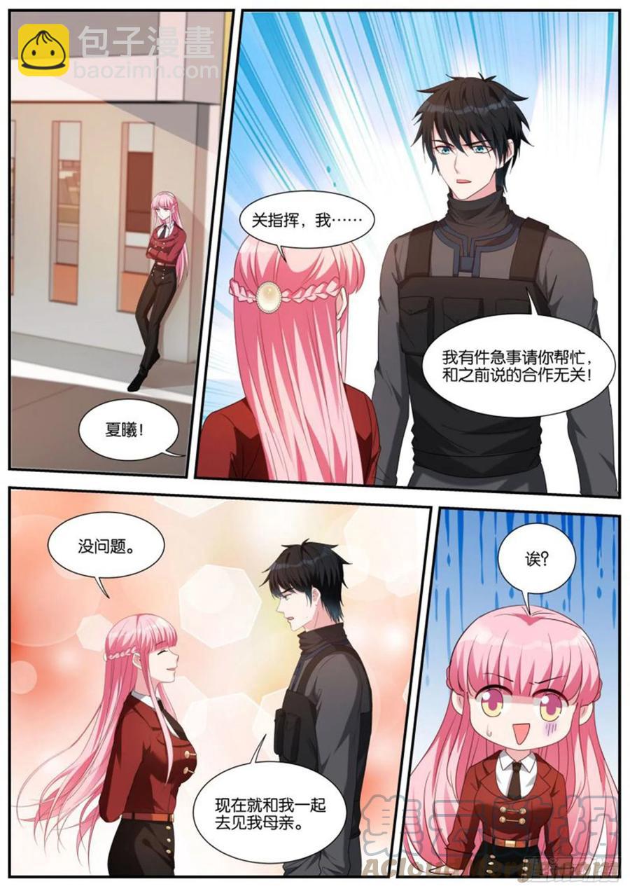 强制任务8