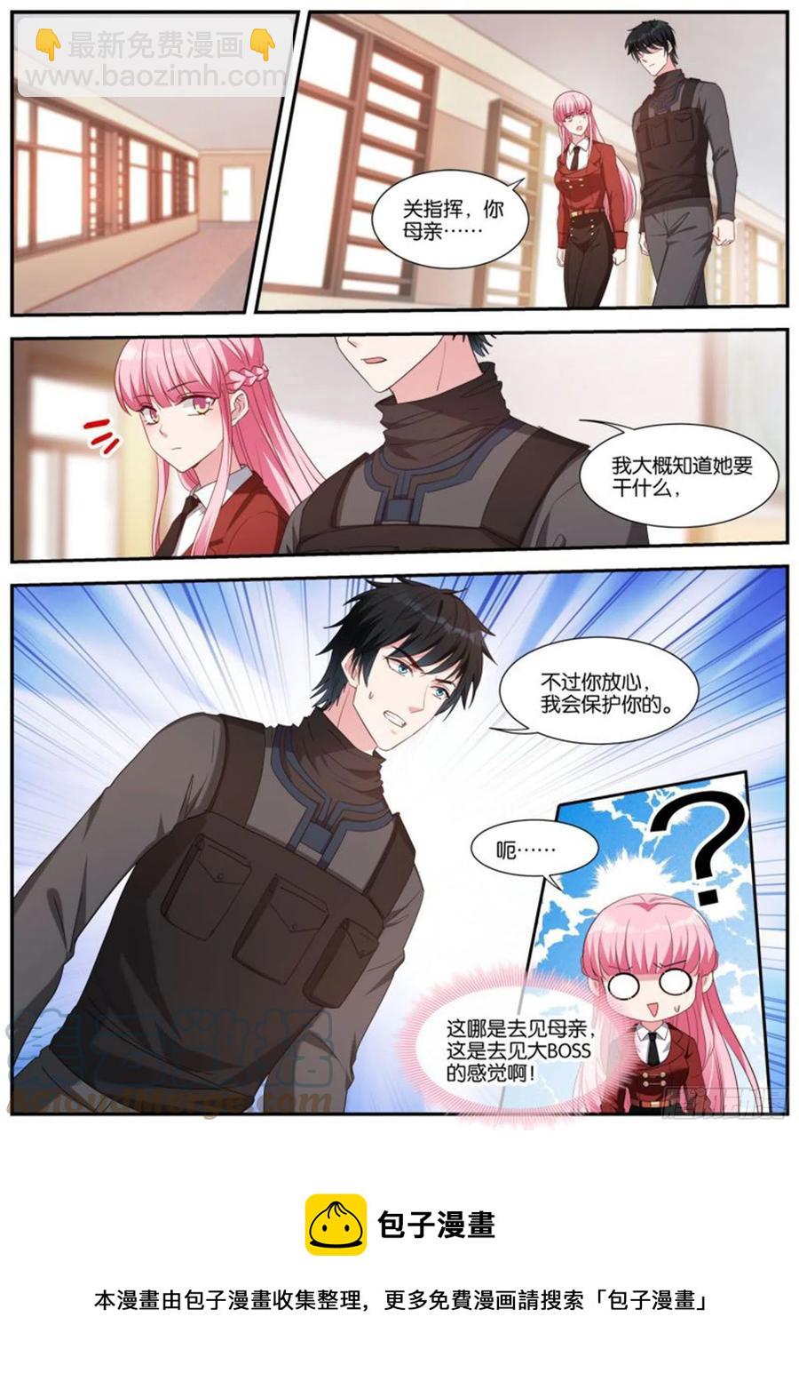 强制任务9