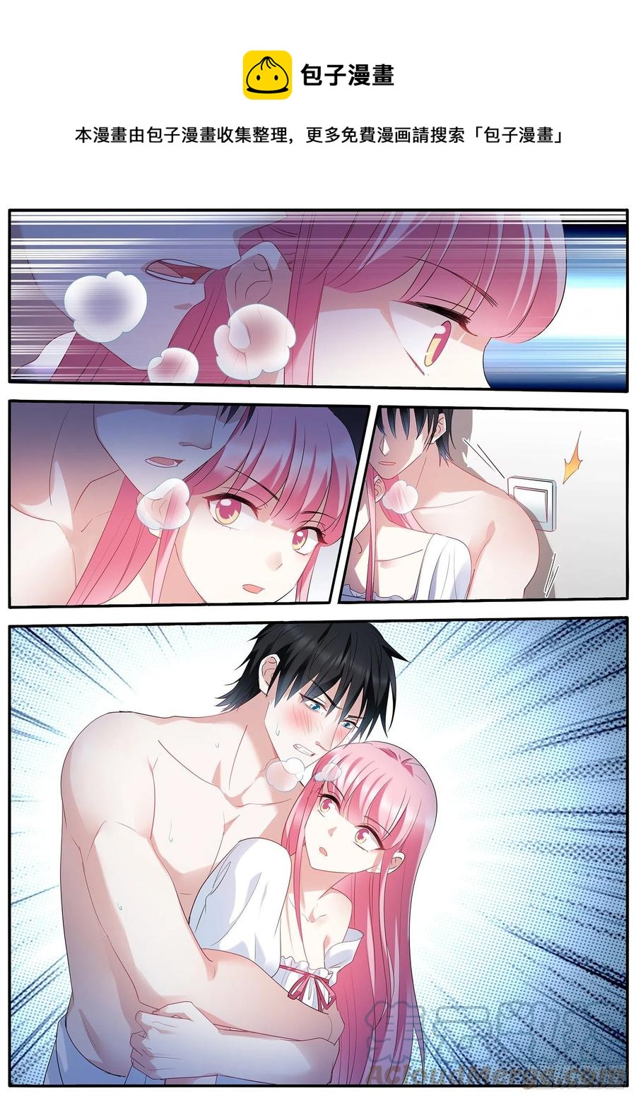 双方共赢0