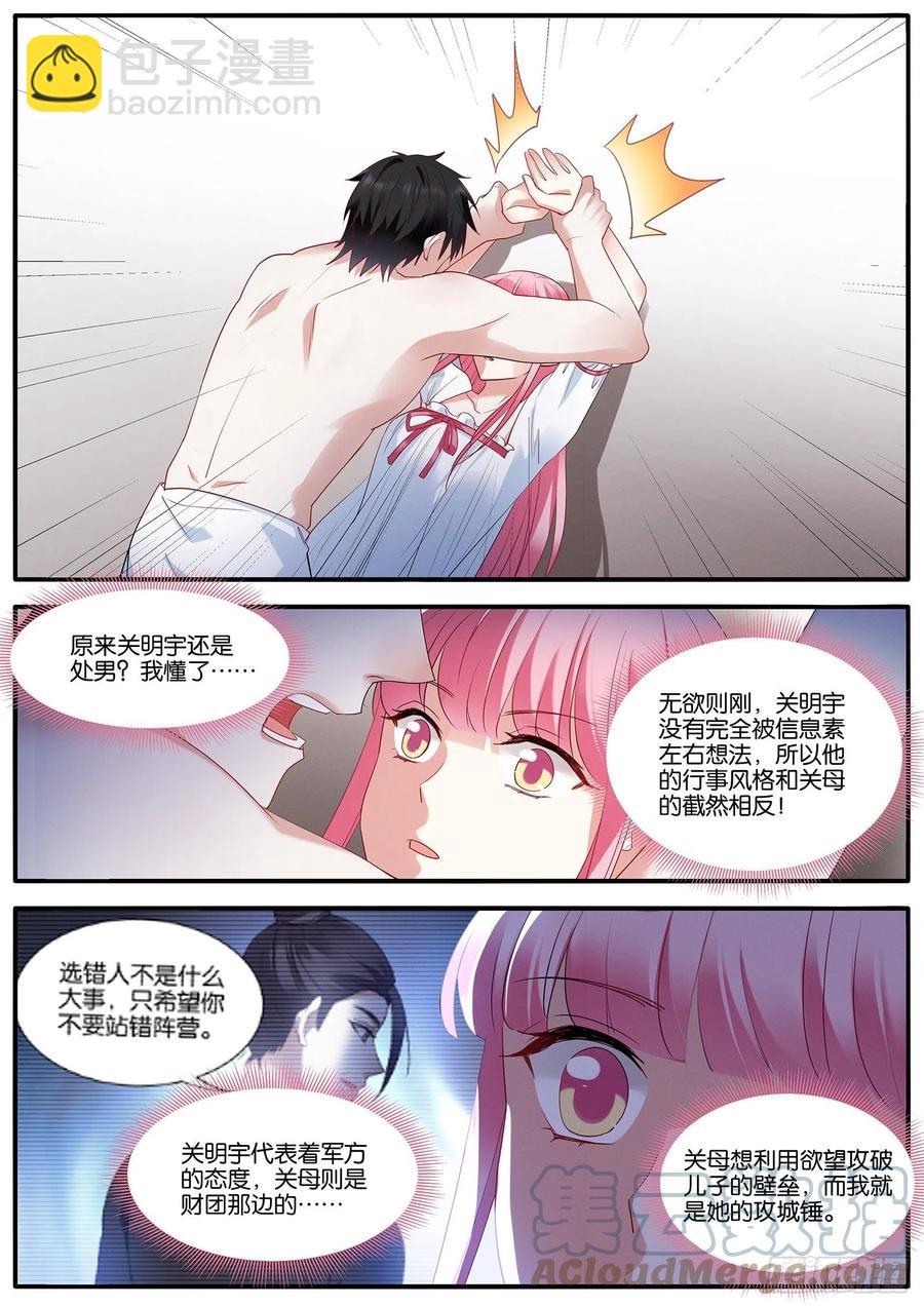 双方共赢1