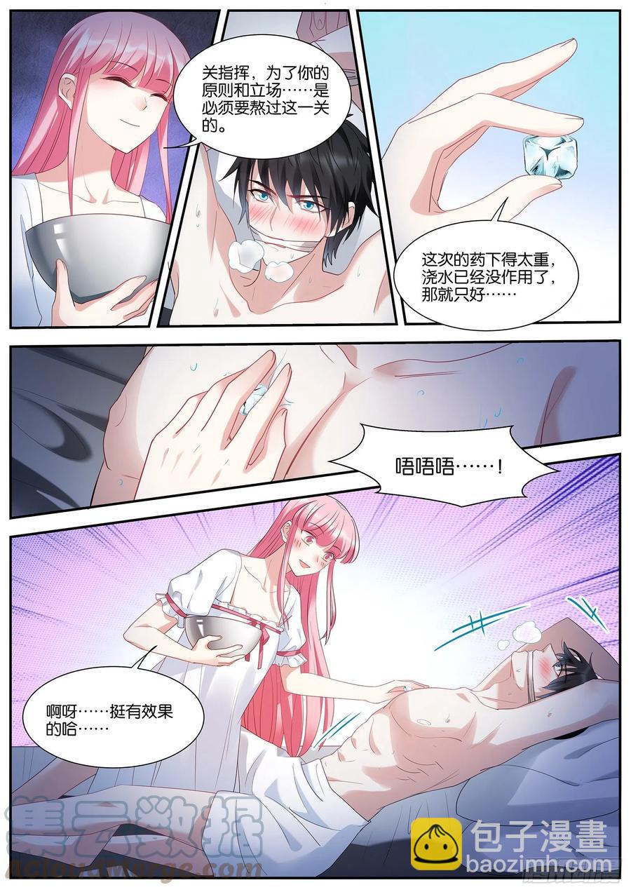 双方共赢3