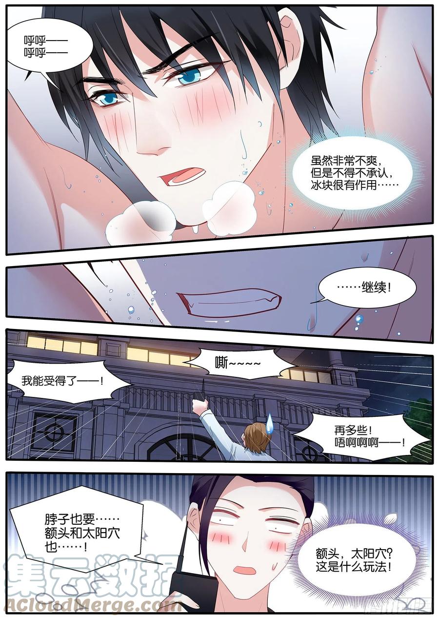 双方共赢5