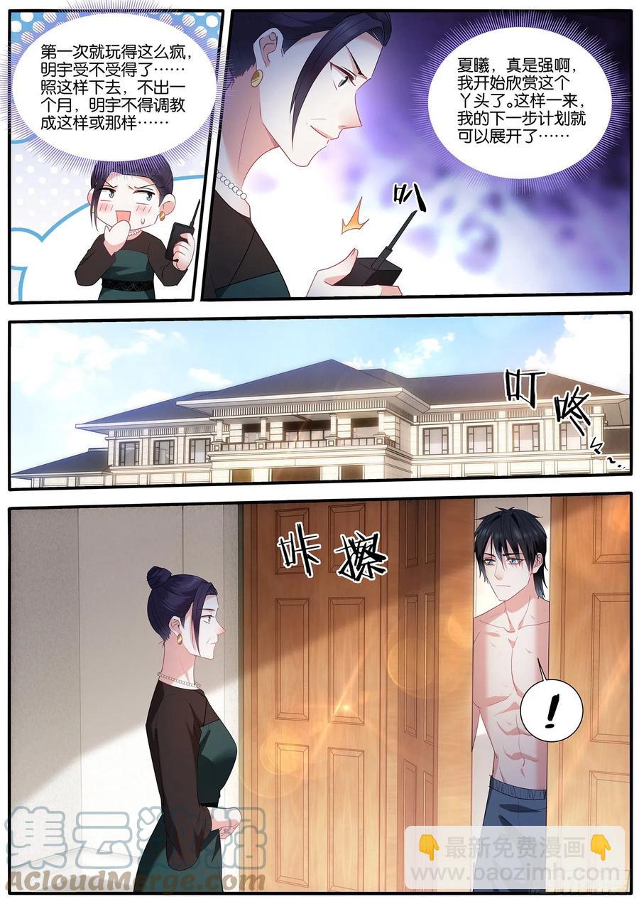双方共赢6