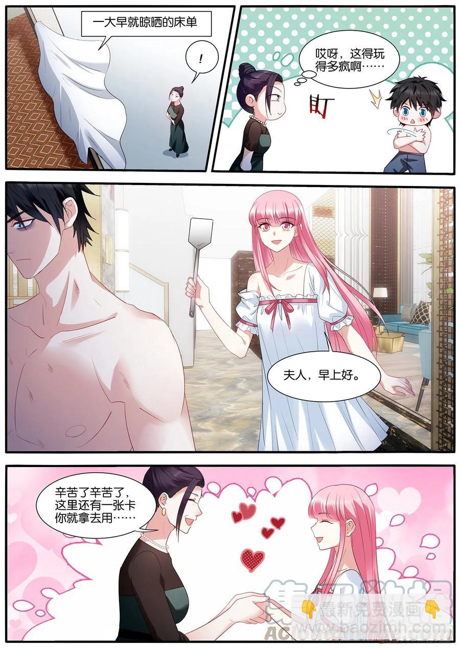 双方共赢8