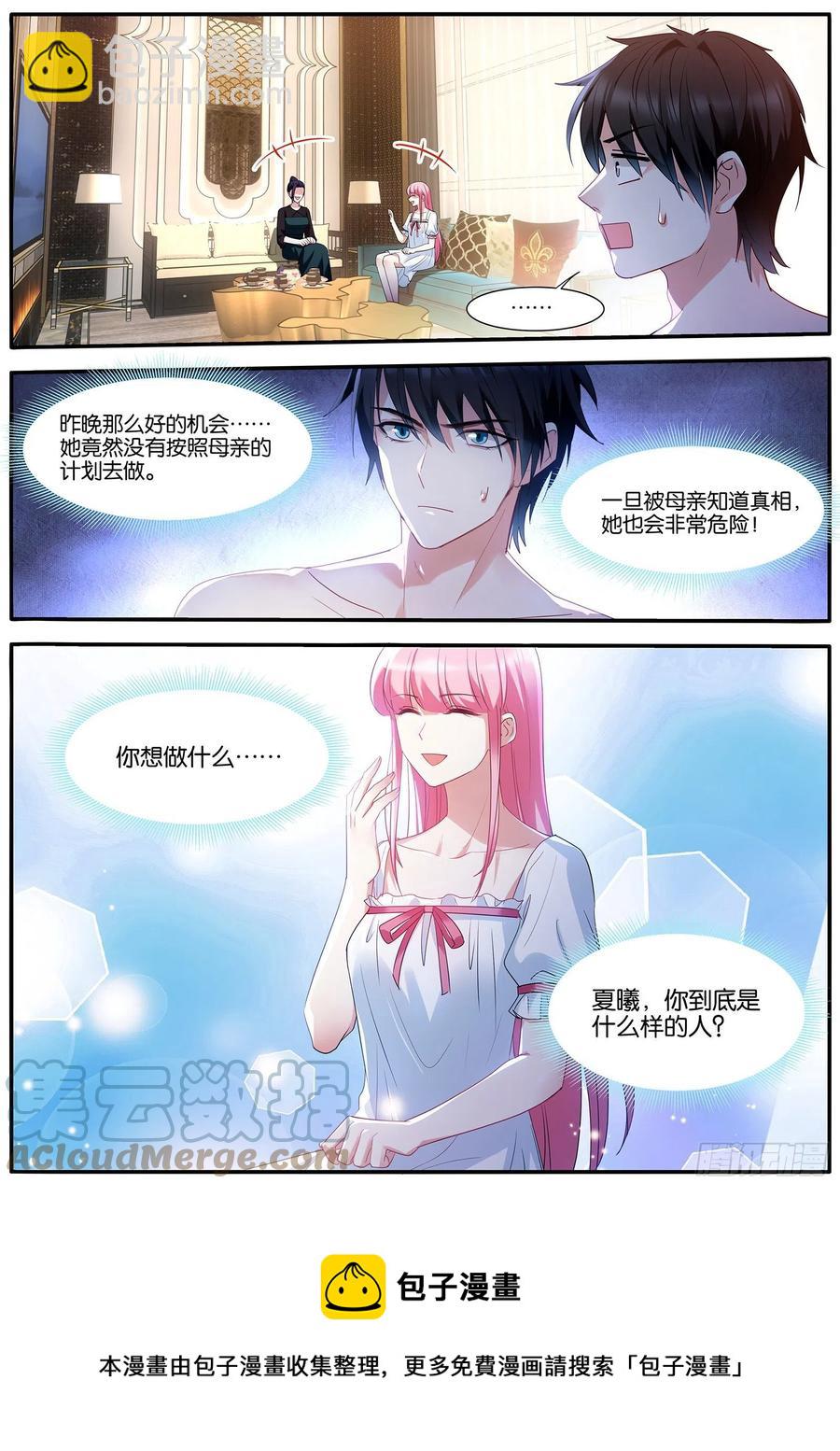 双方共赢9