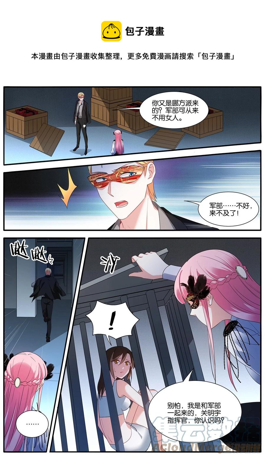 一片混乱0