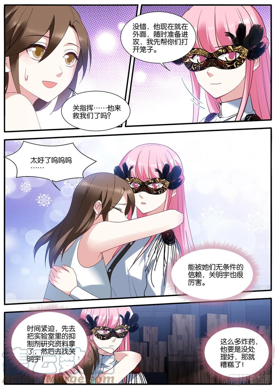 一片混乱1