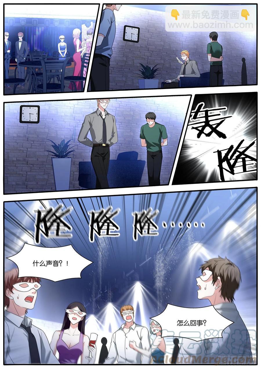 一片混乱2