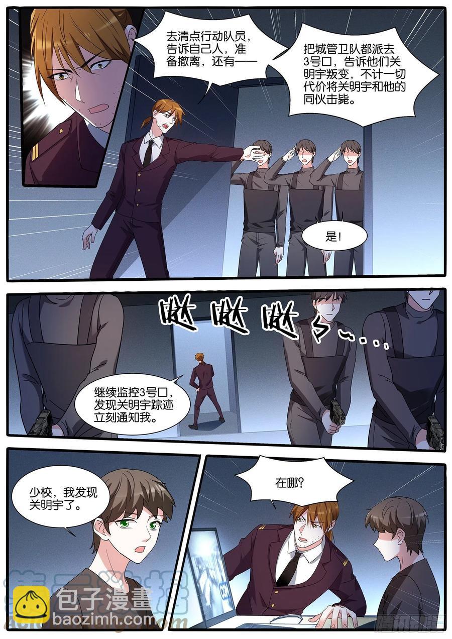 一片混乱4