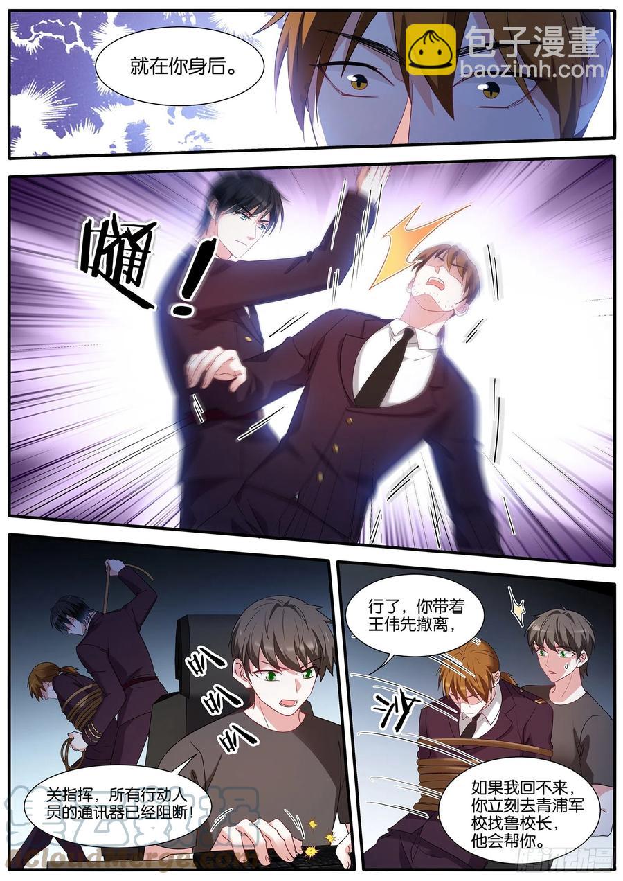 一片混乱5