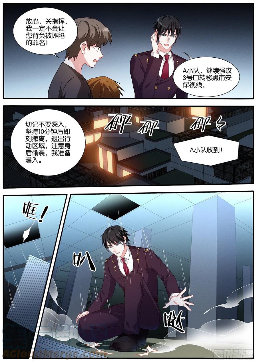 一片混乱6