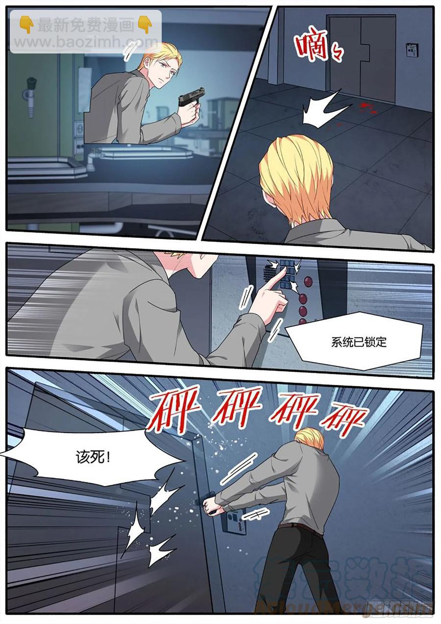 为了救他5