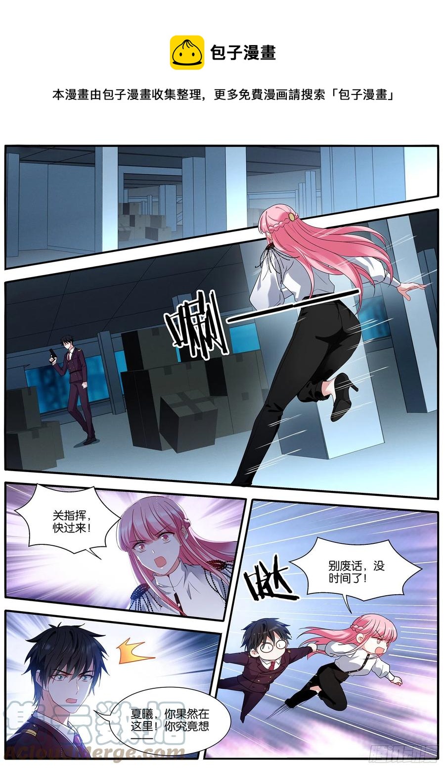 活下去0