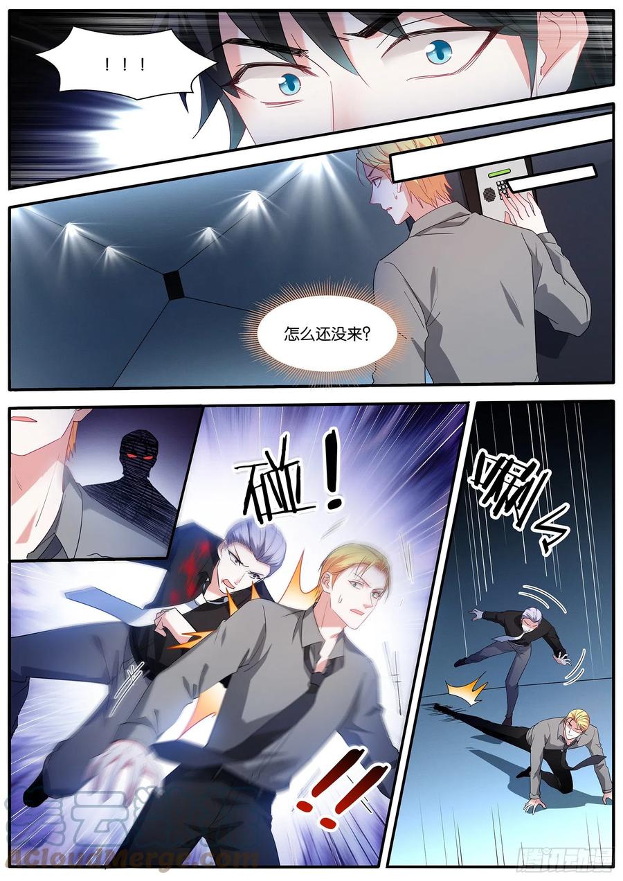 活下去2
