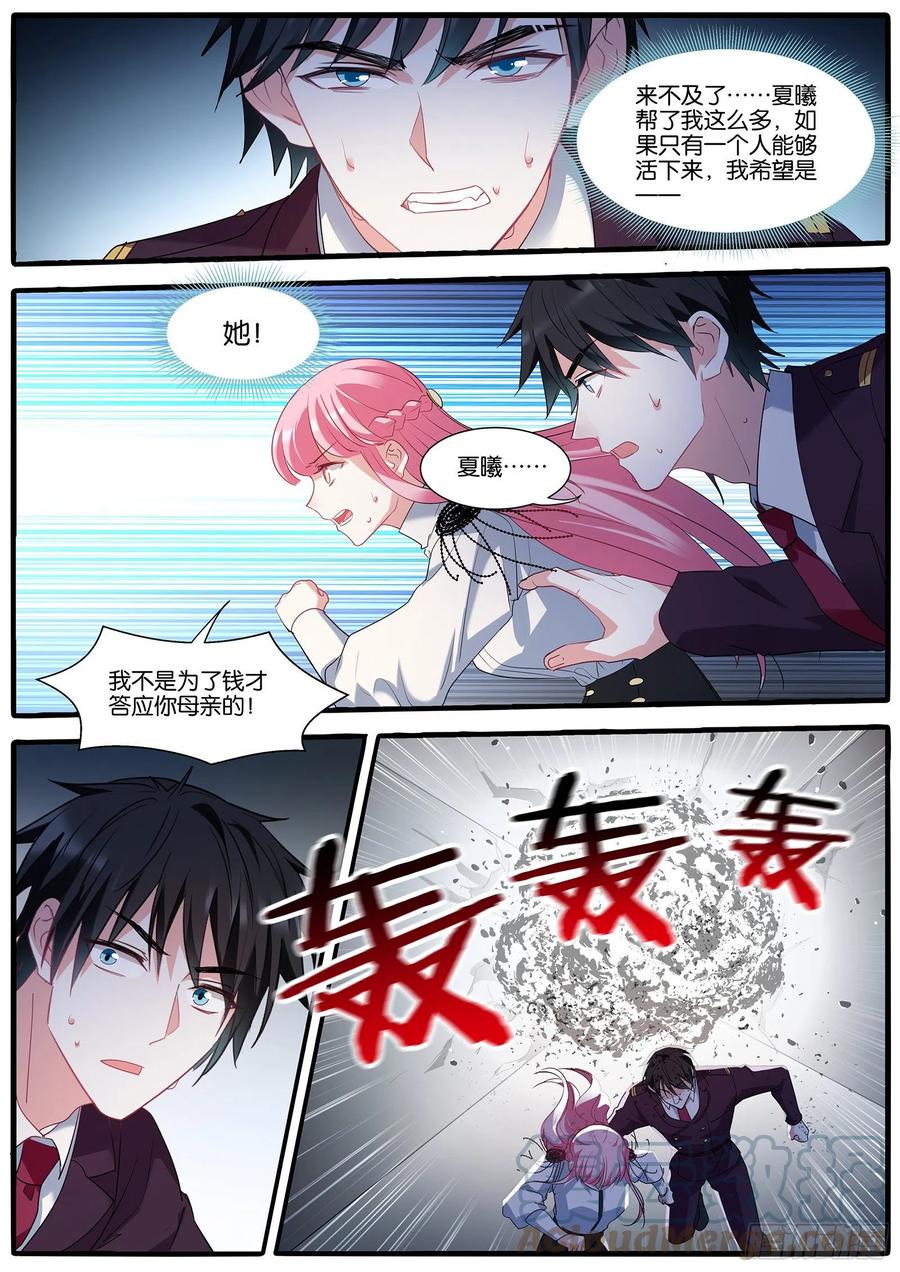 活下去5