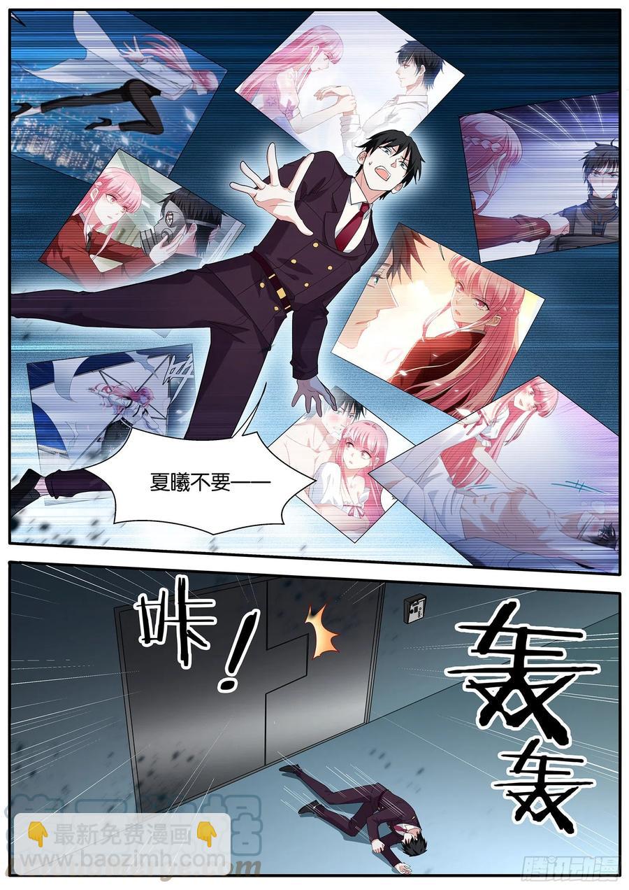 活下去8