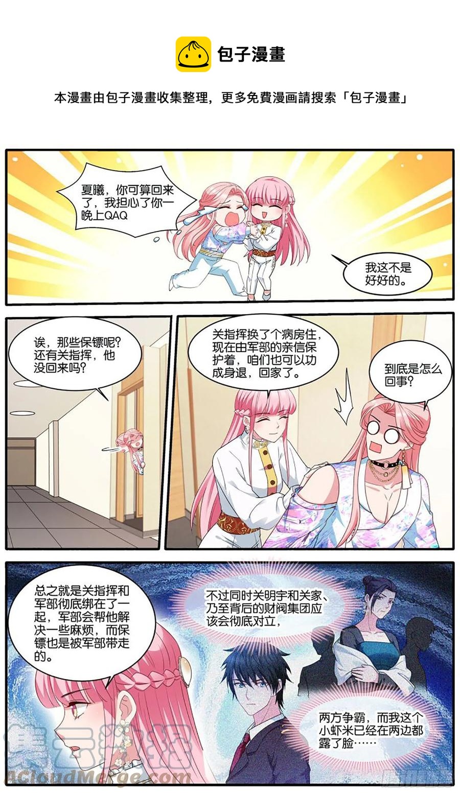 为了更美好的明天0
