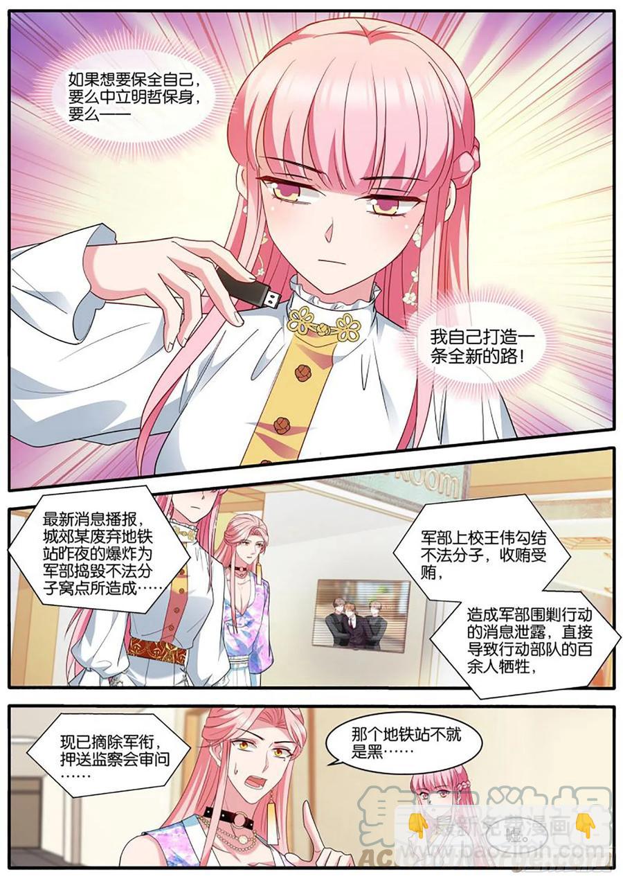 为了更美好的明天1