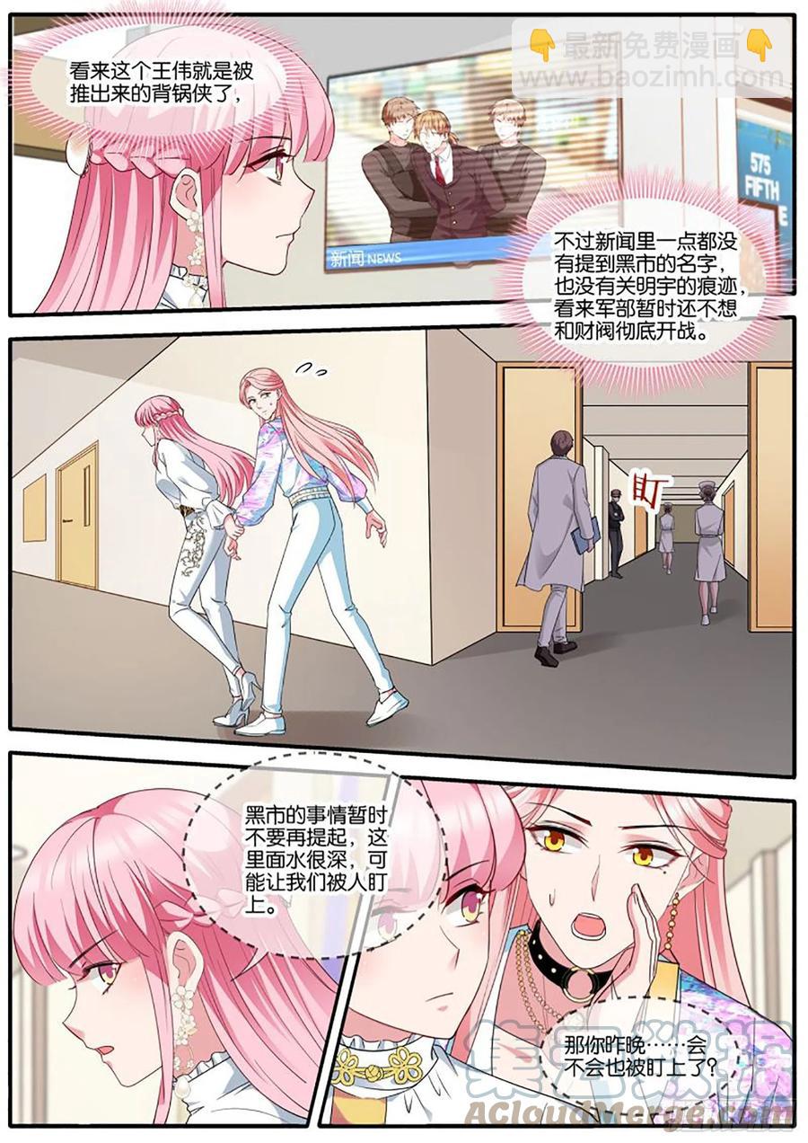 为了更美好的明天2