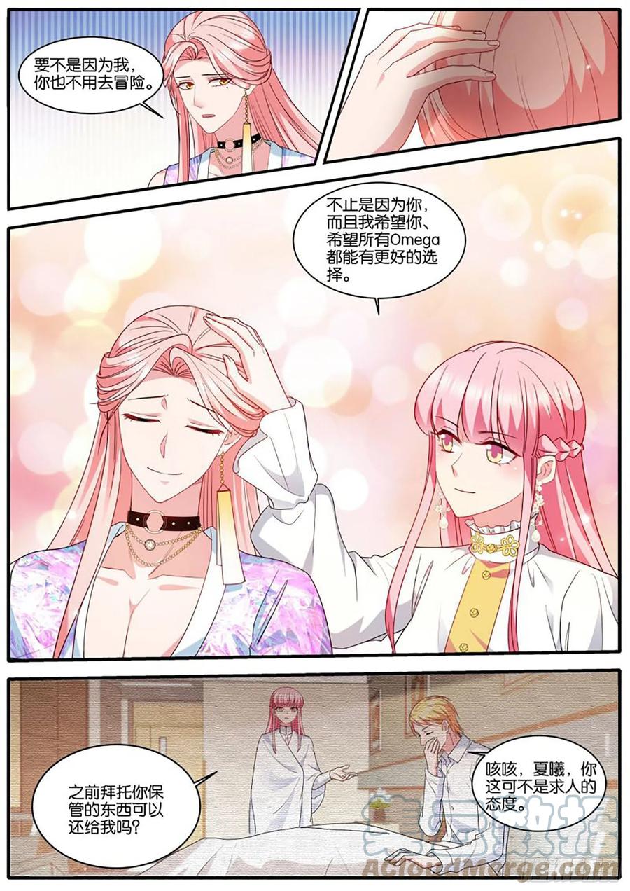 为了更美好的明天3
