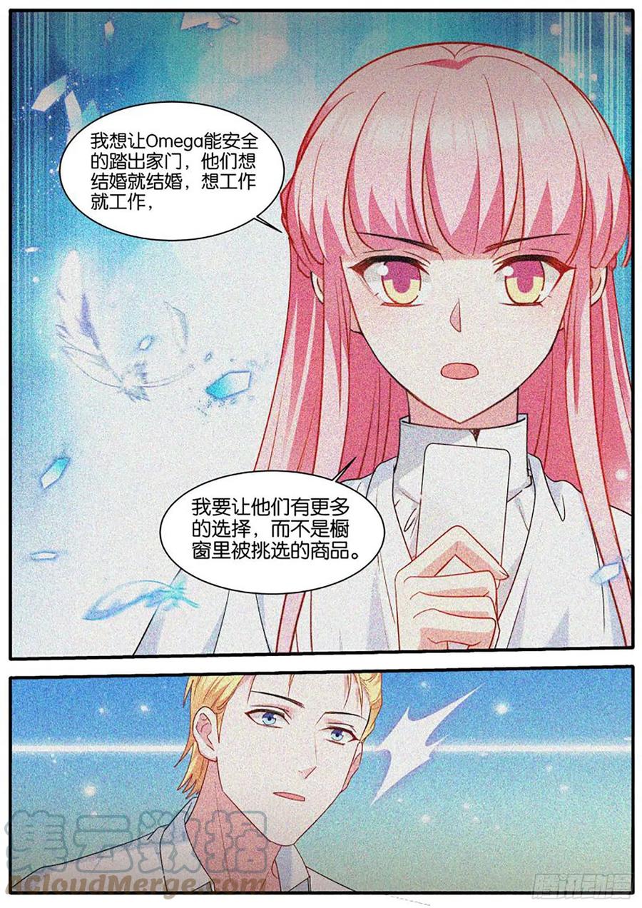 为了更美好的明天7