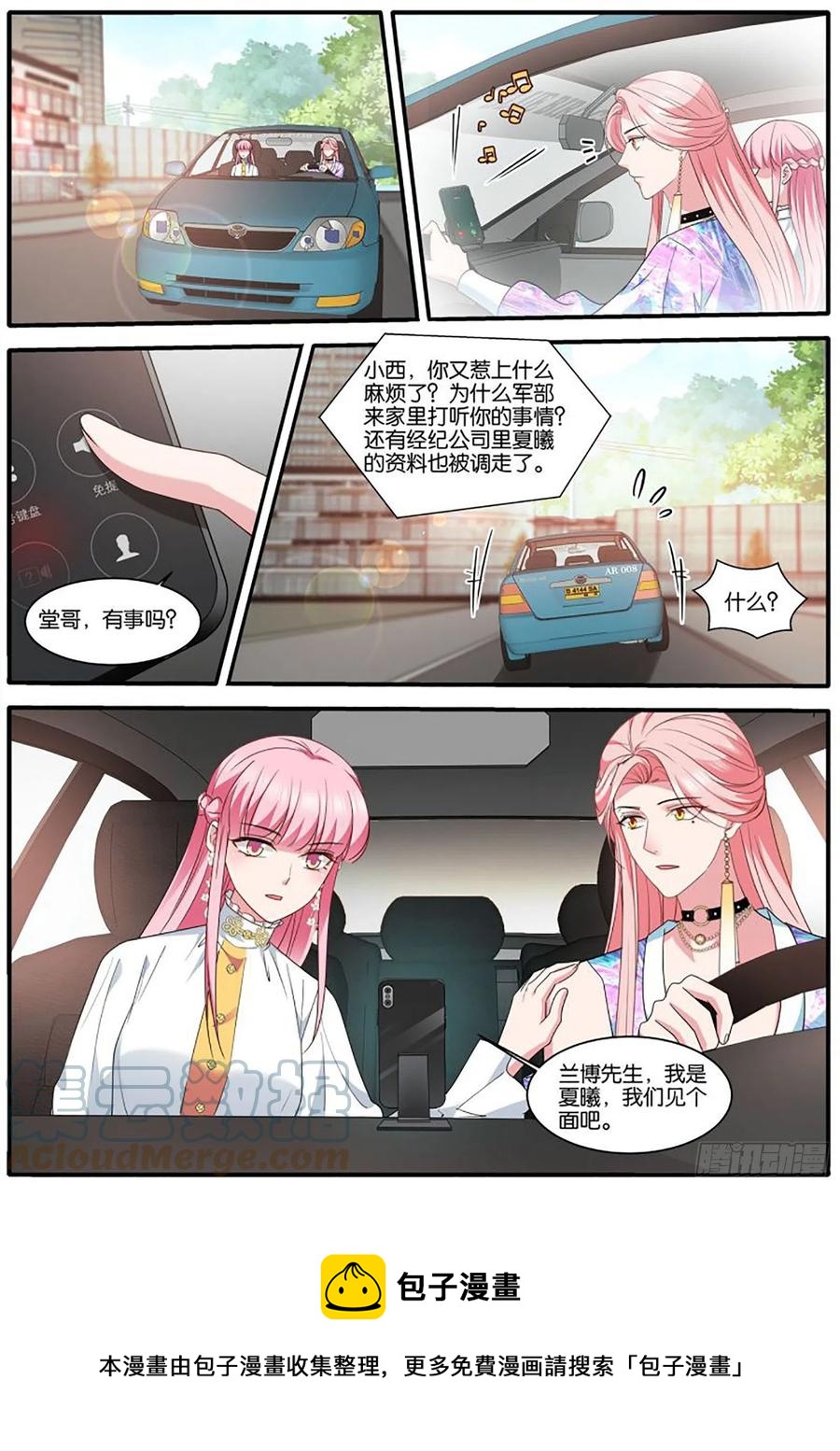 为了更美好的明天9