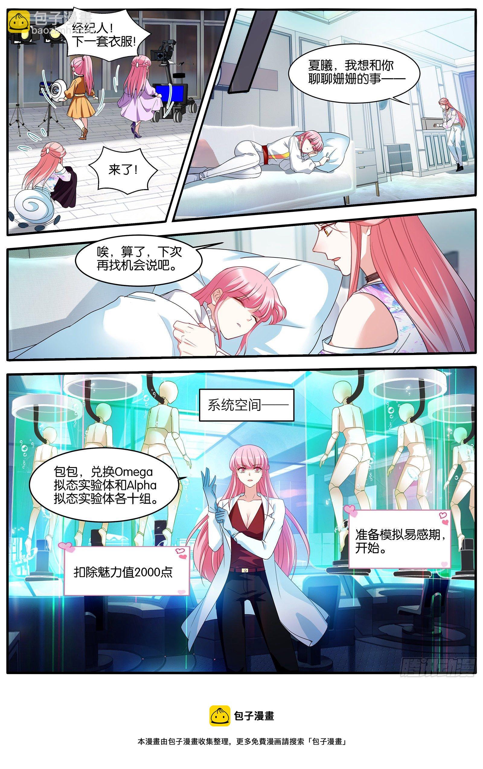 新的计划10