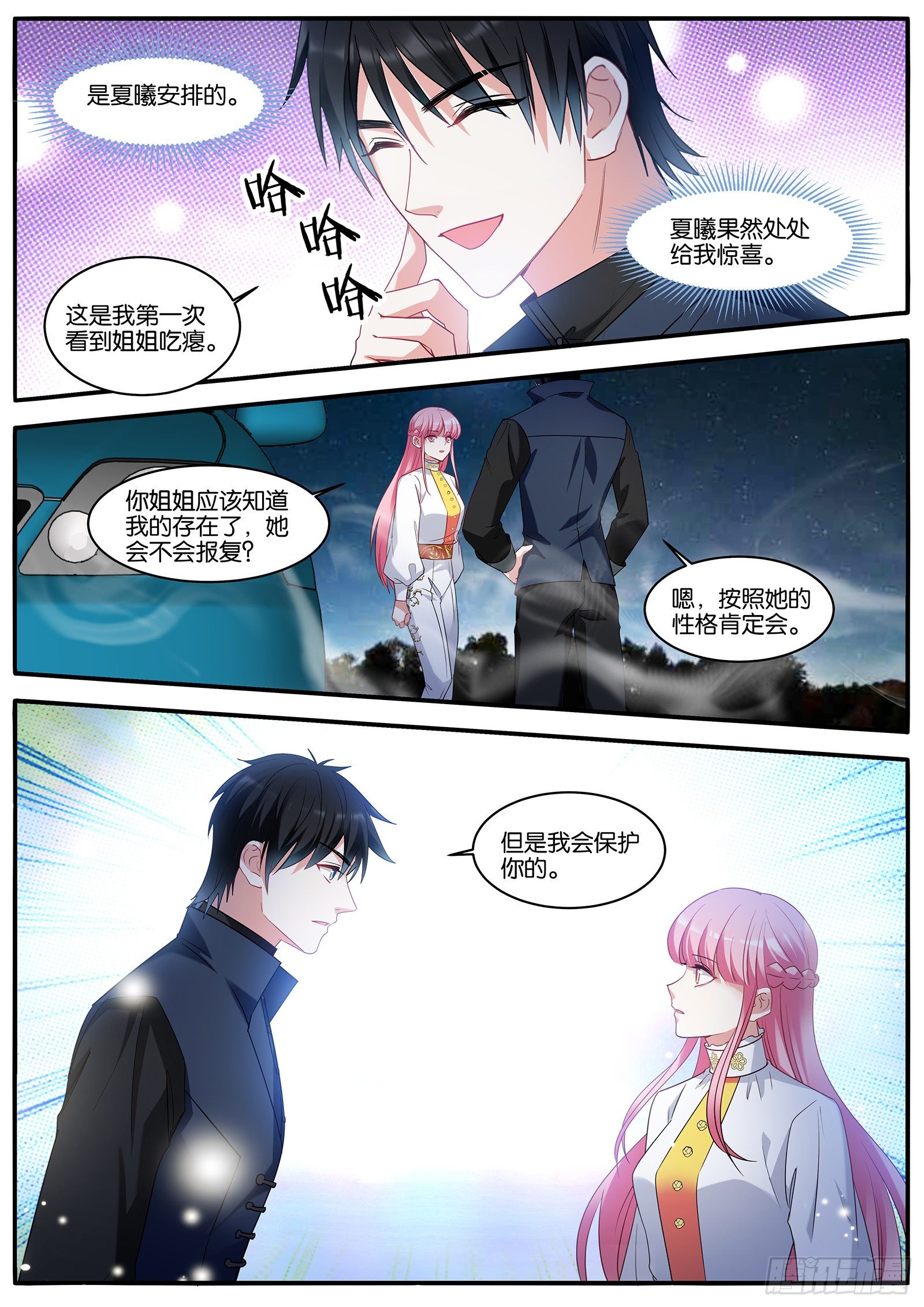 新的计划3