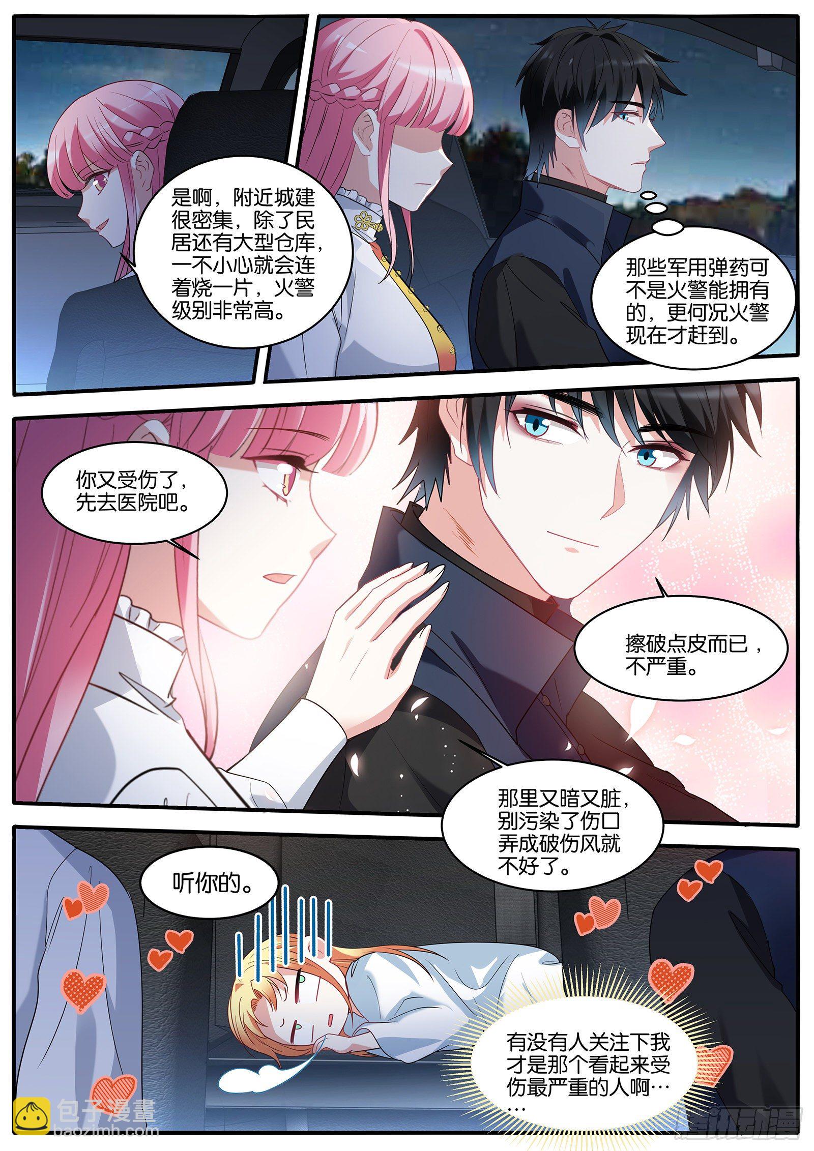 新的计划5