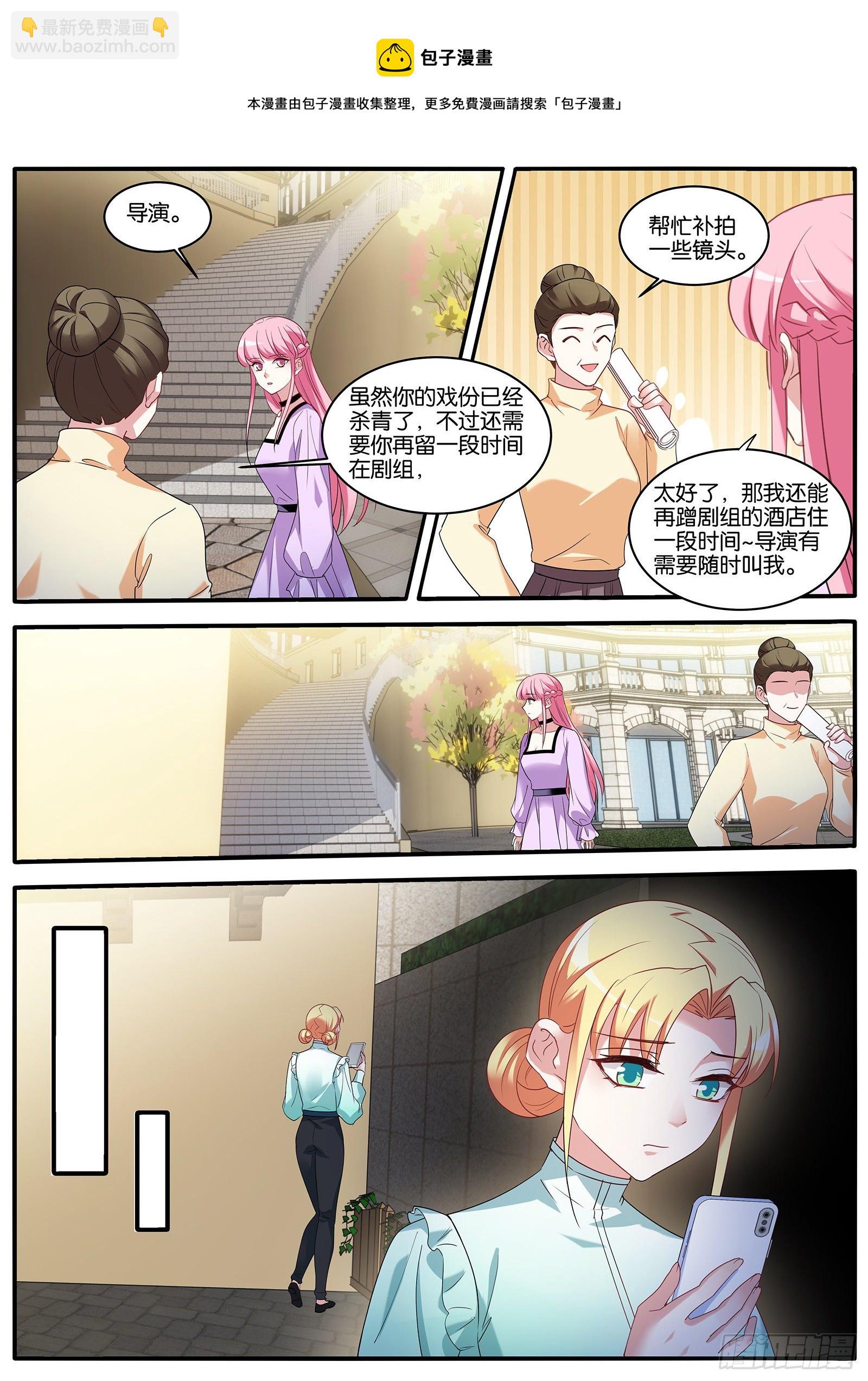 新的计划7
