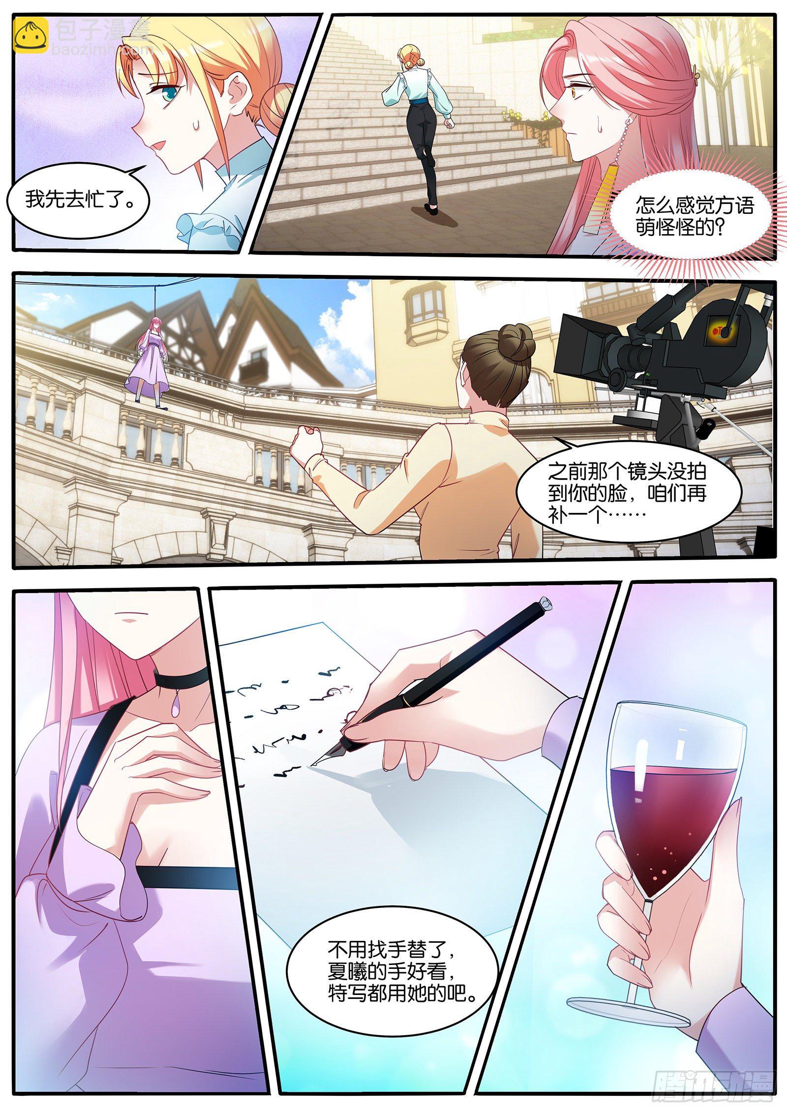 新的计划9