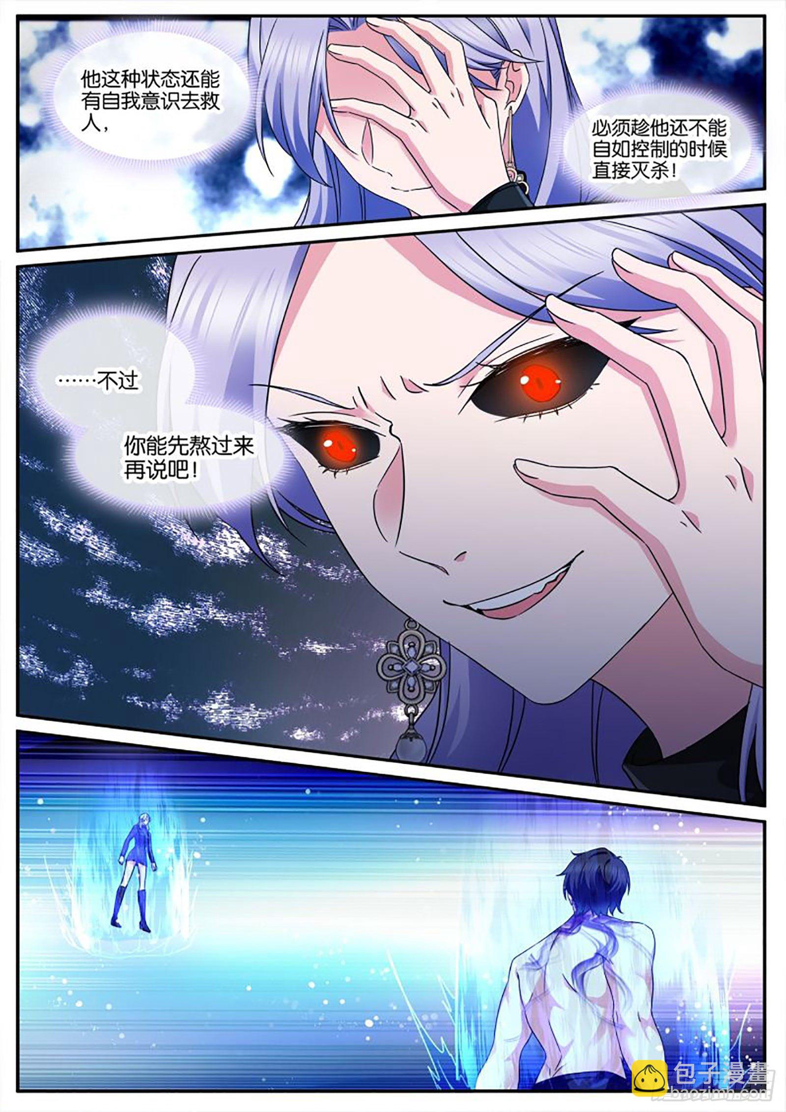 自爆1