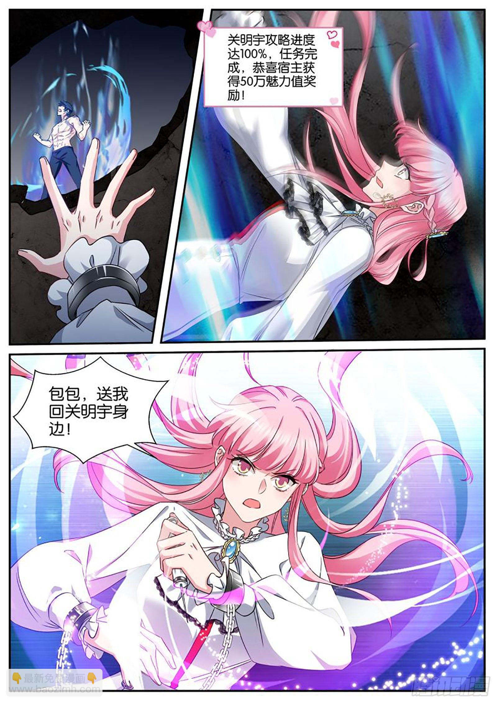 自爆5