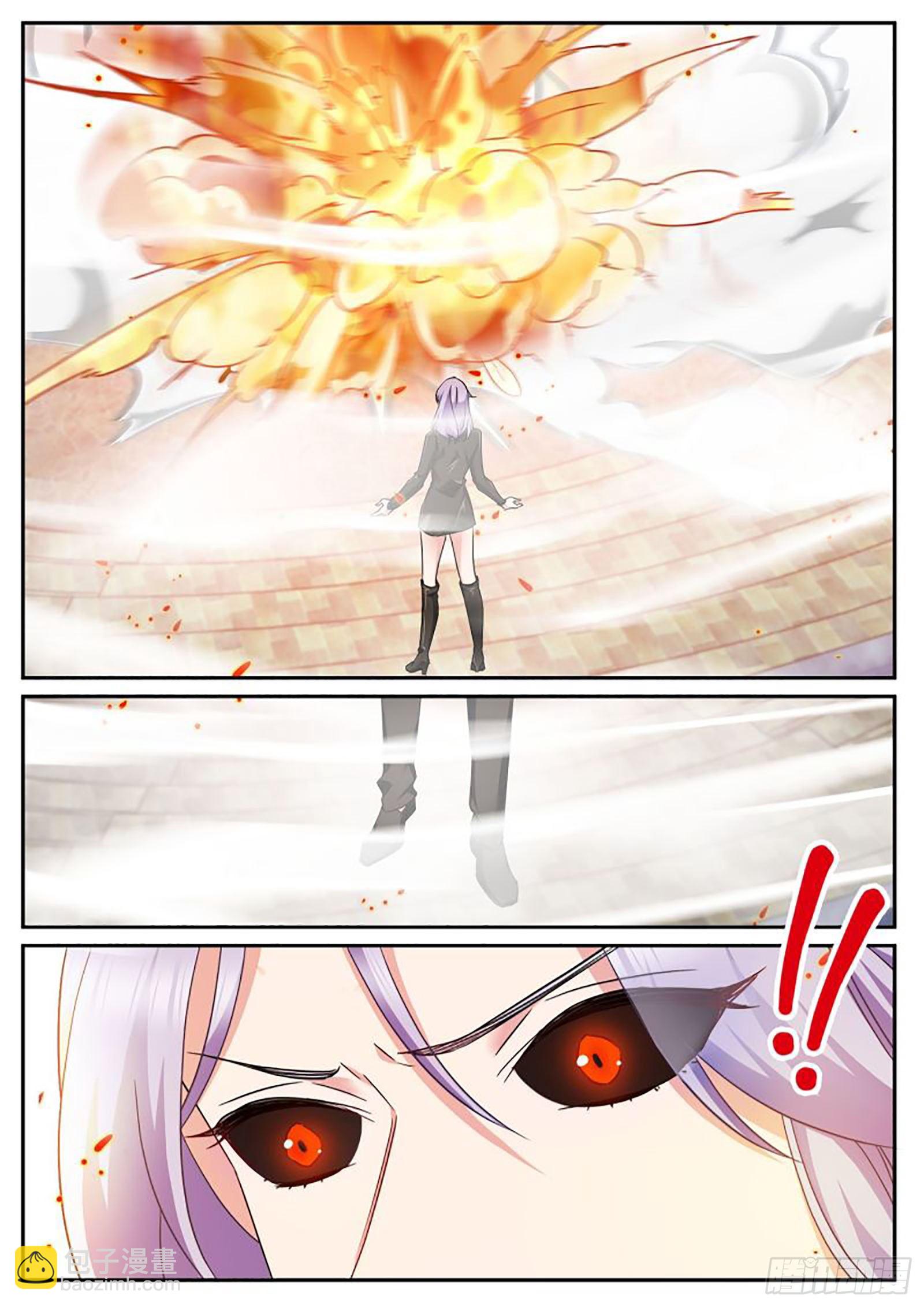 自爆8